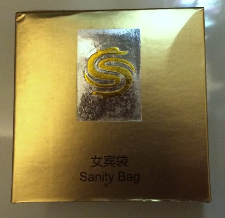 Sanity bag
